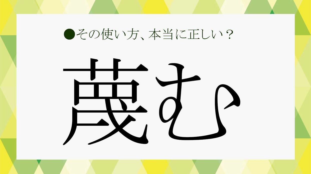 MARETU「マインドブランド」歌詞の意味を考察！頭から離れない強烈な経験とは？歌詞検索サイト UtaTen ふりがな付