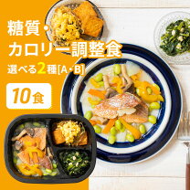 糖質制限中のお弁当どうしてる？お弁当作りのポイントとおすすめレシピも - macaroni