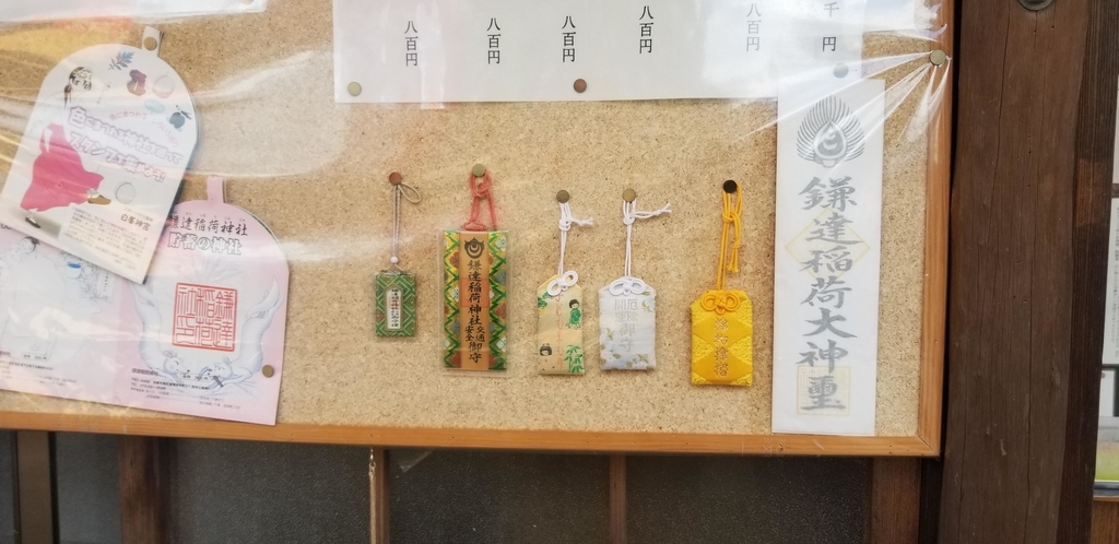 神社オタクのなつなり夫婦です⛩ @nari_futurist 名前を唱えるだけで厄除け神社サムハラ神社大阪市に鎮座する サムハラ神社は岡山県津山市に鎮座する サムハラ神社奥の宮に ルーツをもつ神社です。 神社自体は そこまで大きくはないですが 「大阪最強のパワー