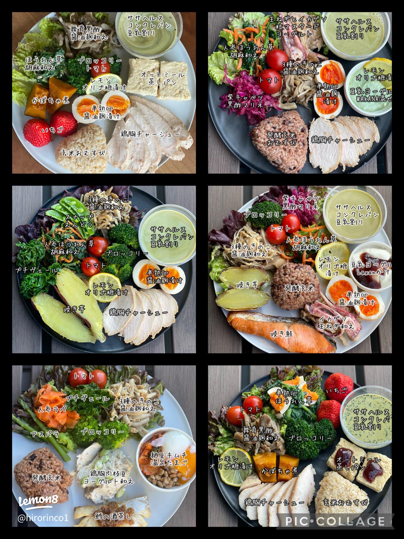 しっかり食べてやせる！ 「たんぱく質・脂質」「糖質」「野菜・副菜」の黄金比 画像2 3- レタスクラブ