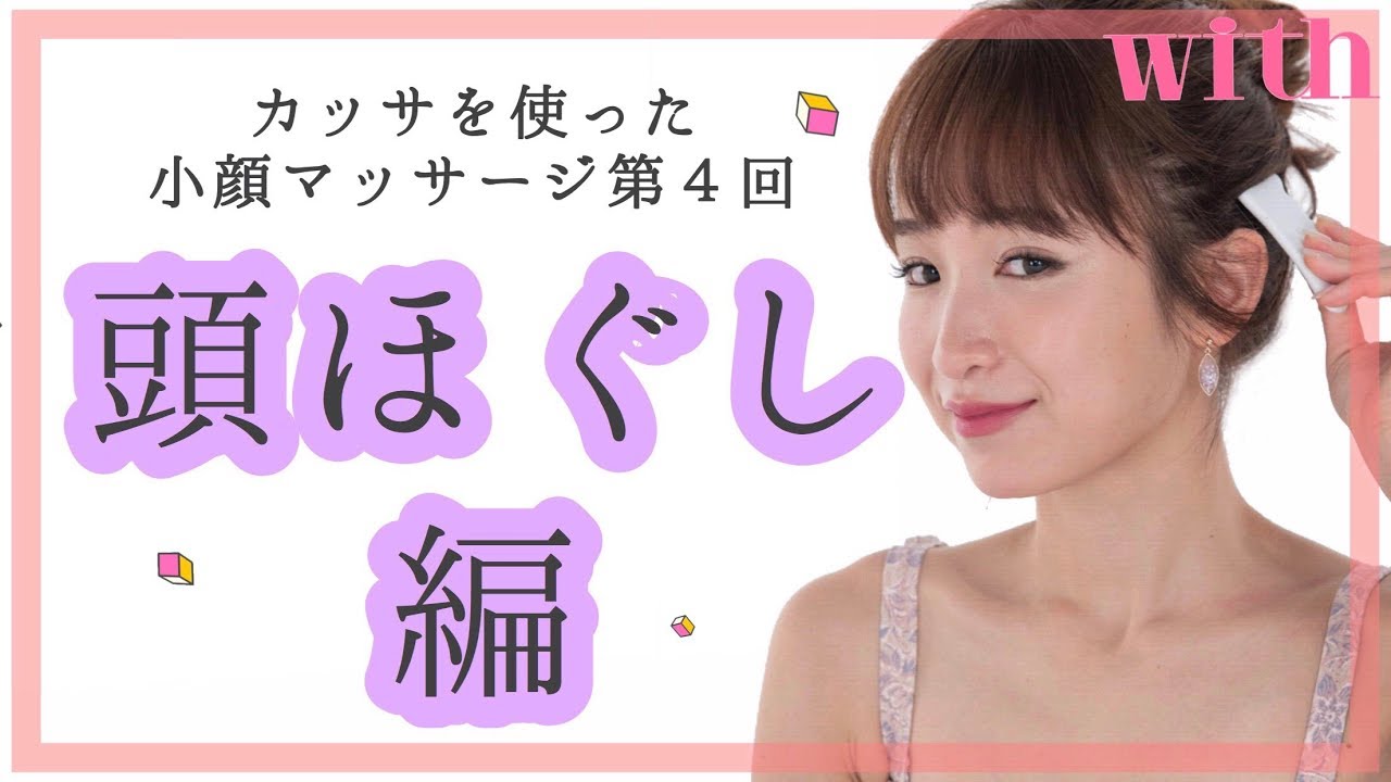 頭を小さくする方法2024 年のリアルなLemon8ユーザー体験