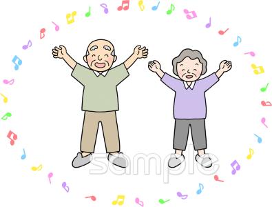 ラジオ体操」の写真素材60,958件の無料イラスト画像Adobe Stock