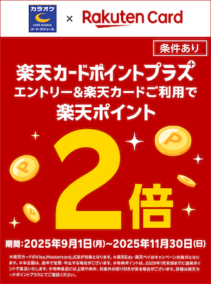 男性がカラオケで歌いやすい曲16選！曲選びのコツもわかりやすく解説公式 Music Planet ミュージックプラネット