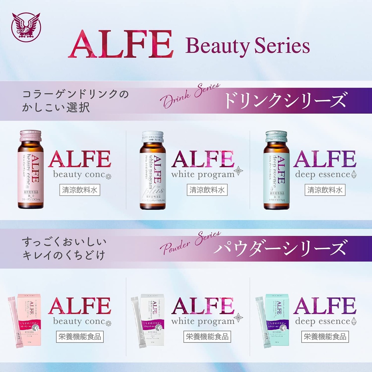 大正製薬 アルフェ ビューティーコンク パウダー 30包 - メルカリ
