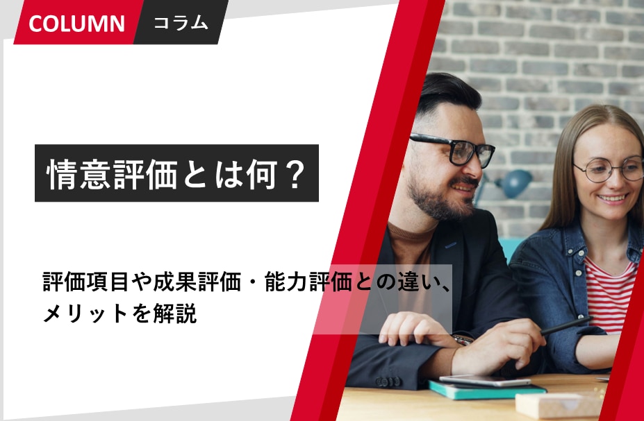 16タイプ診断 16パーソナリティの生きづらさランキング！上位タイプの特徴、対処法まで解説 » よりそい転職