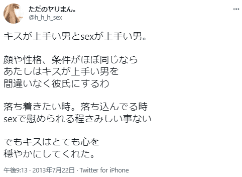 SEXが上手い男 指だけで何回も（３）の電子書籍 -