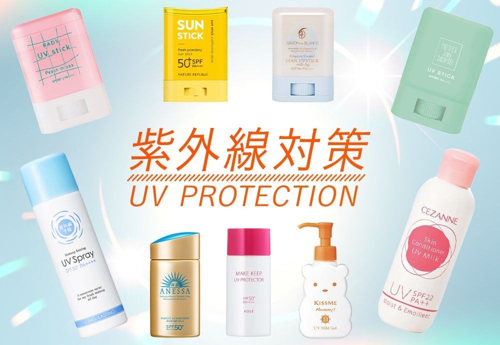 私たちに今必要なのは内側からの紫外線ケアヘルスケアFANCL CLIP ・美容と健康の旬な情報をお届け♪