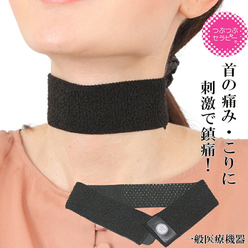 頭痛を和らげるツボ頭痛のはなしEVE イブエスエス製薬