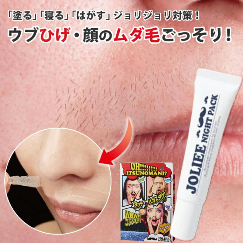 男のひげ脱毛で後悔しない3つの方法論メンズスキン銀座