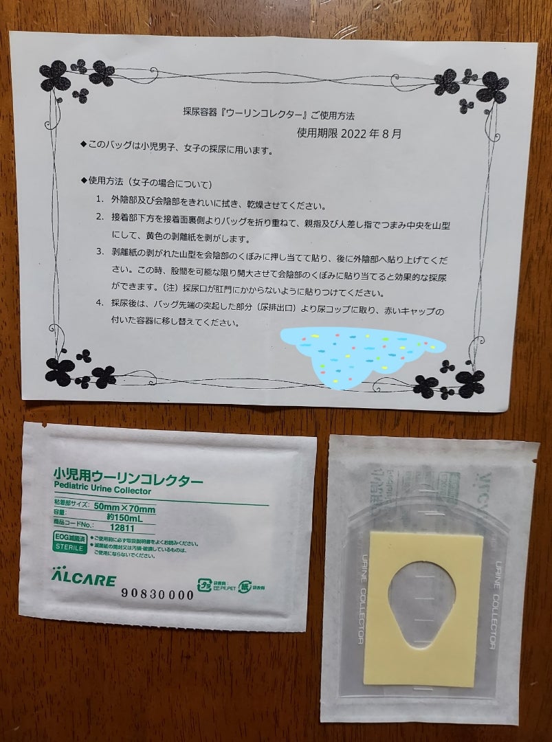 一時的導尿カテーテル挿入と抜去 女性動画でわかる看護技術看護roo! カンゴルー