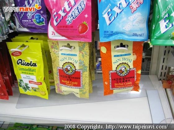 京都念慈菴 ビワ のど飴 オリジナル味 60g 喉飴 のどあめ 咽喉糖 喉 ケア 缶 台湾 お土産 ニンジョム ねんじあん エキス 飴 あめNINJIOM - ショッピング・ショップ通販検索