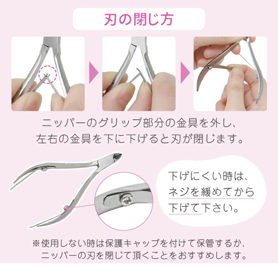 新着商品LULUGEL 甘皮処理 セットキューティクルリムーバー キューティクルニッパー 甘皮 ニッパー プッシャー キューティクルプッシャー3点 ジェルネイル ネイルケア セット 説明書付きカウカウ物販