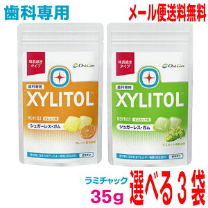 ASCII.jp：ローソン「味のしないガム」まじで無です、無の味がします