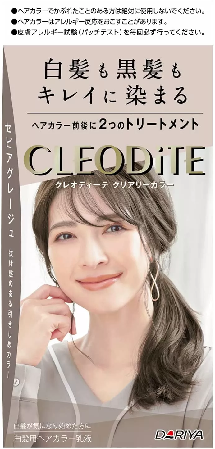 市販カラー 秋冬にオススメ！白髪もOKなアッシュ系ファッションカラーを美容師が検証