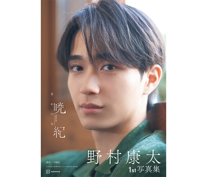 SixTONES・高地優吾、“ついていない”と思った出来事を告白「急に前日に体調崩すっていう 」 - エンタメ - ニュース クランクイン