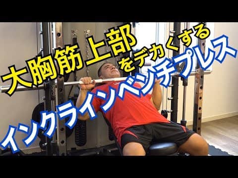 必見 バストアップにベンチプレスは逆効果なのかを解説します。中区紙屋町 パーソナルトレーニング専門ジム くびれ美人