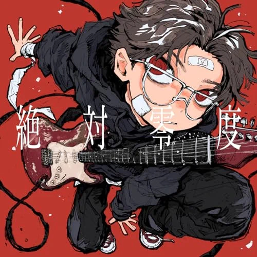 拝啓 低音男子の君へ～明日カラオケで歌えるかも知れない楽曲まとめmusic swimmerさく