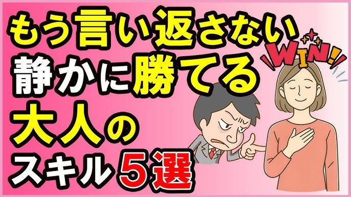 モヤモヤをするっと言葉にする 言語の便秘をなくす言語化ゲーム 幻冬舎 2025言語の便秘！スピーチライター、コミュニケーションコンサルタントとして活躍されているひきたよしあきさんの「言語化ゲーム」のご本、カバーと本文のイラスト担当しております。ひきた