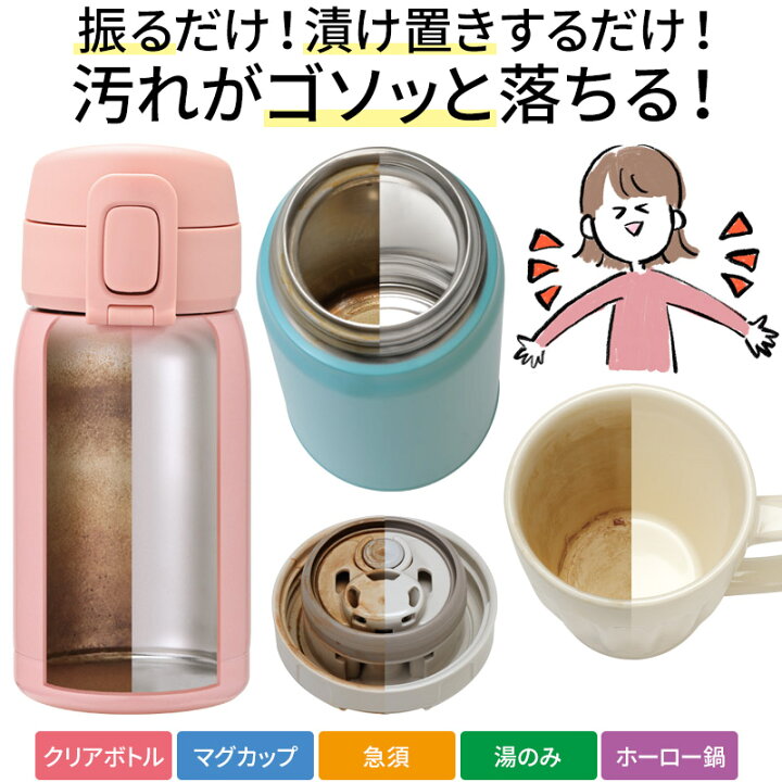 カップのコーヒー汚れを瞬殺！手早くラク〜に落とすベストな方法とは!?暮らしニスタ