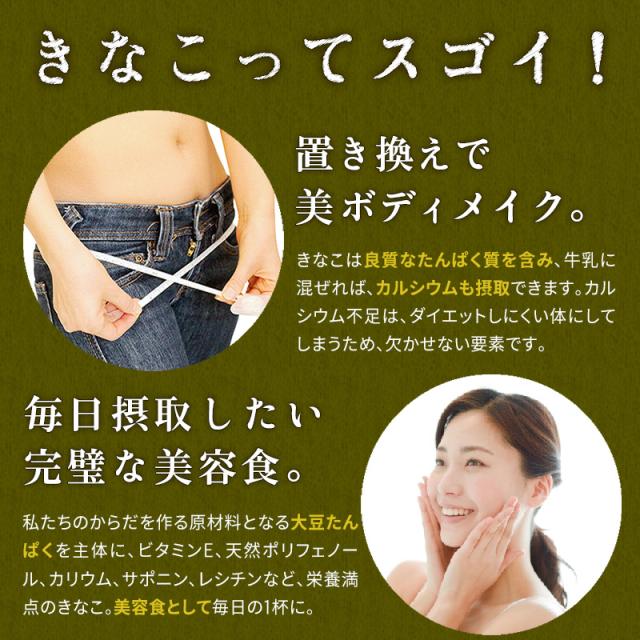 とろけるきなこ 3袋セットの通販 by ころころ's shopラクマ