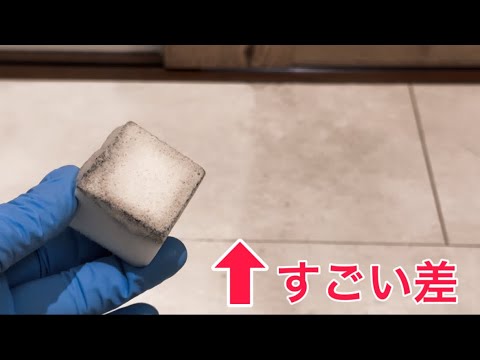 クッションフロア掃除 2 やっと見つけた1番良い方法！洗面所の床の黒ずみの落とし方 セスキ - YouTube