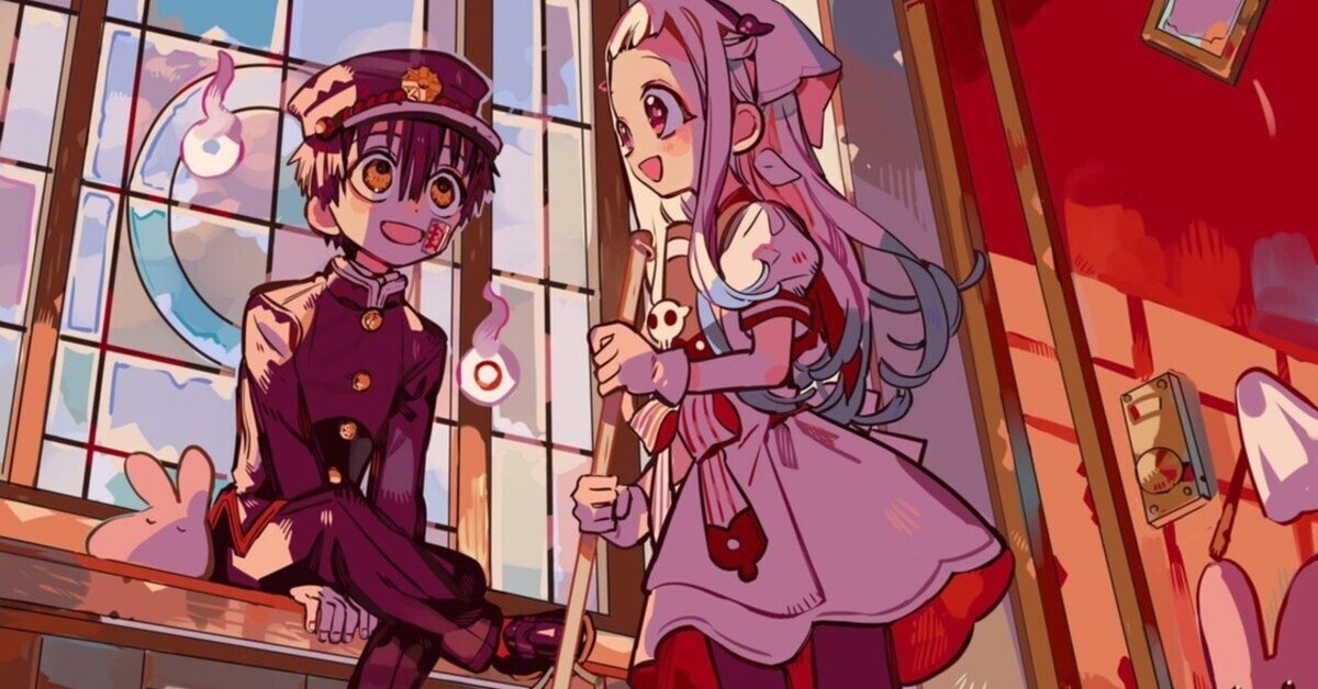 地縛少年花子くん」のアイデア 340 件花子くん, 自縛少年花子くん, 自爆少年花子くん