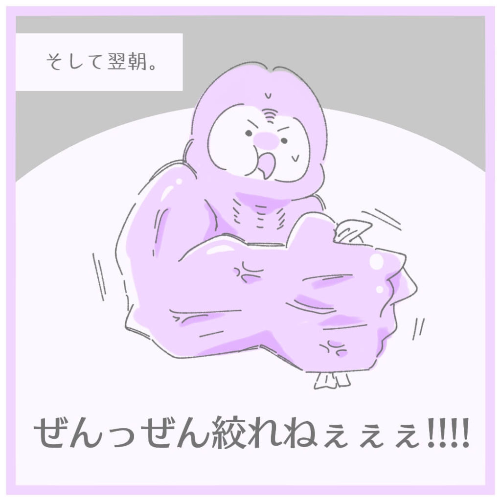 息子の検尿。ayu30283028のブログ