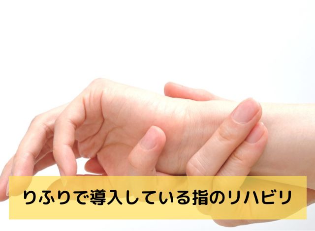 ロボットリハビリグローブ、指ロボット、高齢者向けハンドリハビリ用品、ハンドケア、ロボットグローブ、指トレリハビリ、リハビリグローブ、Amazon.co.jp: リハビリテーションロボットグローブのアップグレード、手 の 運動 リハビリ、指ロボット、手指ストレッチボード