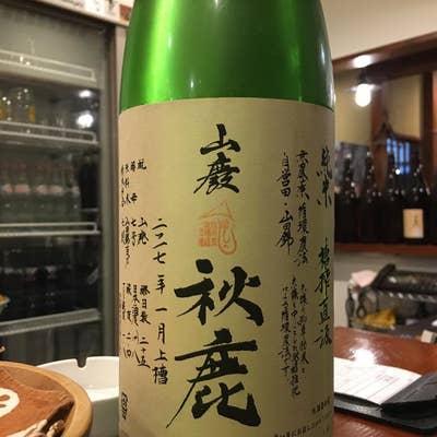 酒とつまみ 水無月（笹塚・幡ヶ谷/居酒屋） - Retty