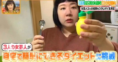 枕 ダイエットヒルナンデスゆめちゃんTikTok