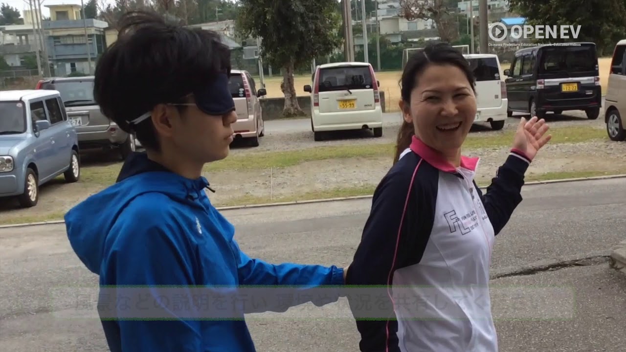 仙台市視覚障害者福祉協会視覚障害者との接し方