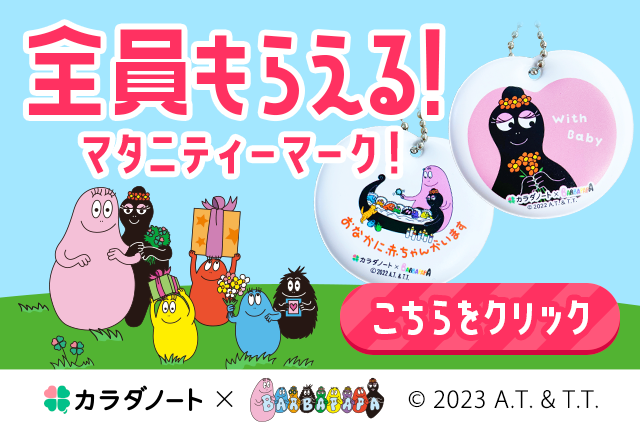 離乳食の味付けはいつから？時期や量など、味付けのポイントや注意点を解説学習プリント.com 子育て情報サイト