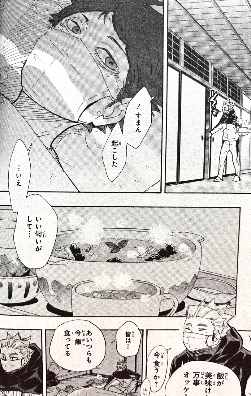 及日 お熱日向? 季節の変わり目、風邪には気を付けてね