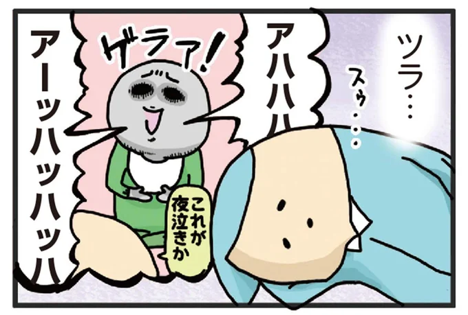 座っているだけで動悸・息切れ、とにかく苦しい 体調変化 妊娠後期 晴香