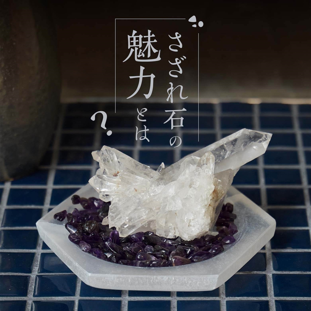 パワーストーン浄化用 水晶 クリスタル さざれ石100gハッピーギフト