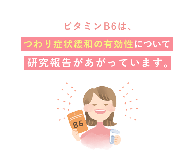 医師監修 つわりの原因とは？症状別の対処法を徹底解説