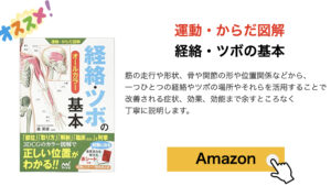 杉並国際クリニック自然志向の医療が理念のクリニック