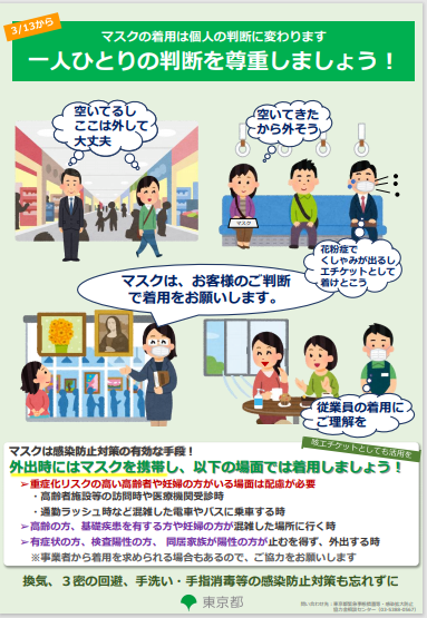 厚生労働省 新型コロナウイルス接触確認アプリがリリースされました公益社団法人神奈川県歯科医師会