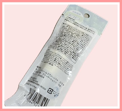 セリアのなら手が汚れない！ありそうでなかった持ち手付き♡進化系ビューティグッズmichill byGMO ミチル