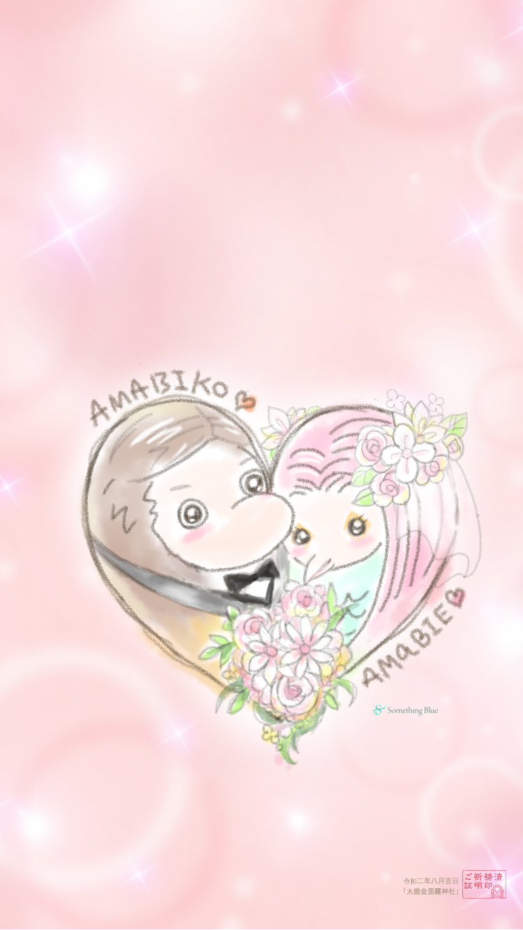 効果最強 恋が叶う待ち受け画像20選！効力を上げる設定の仕方も