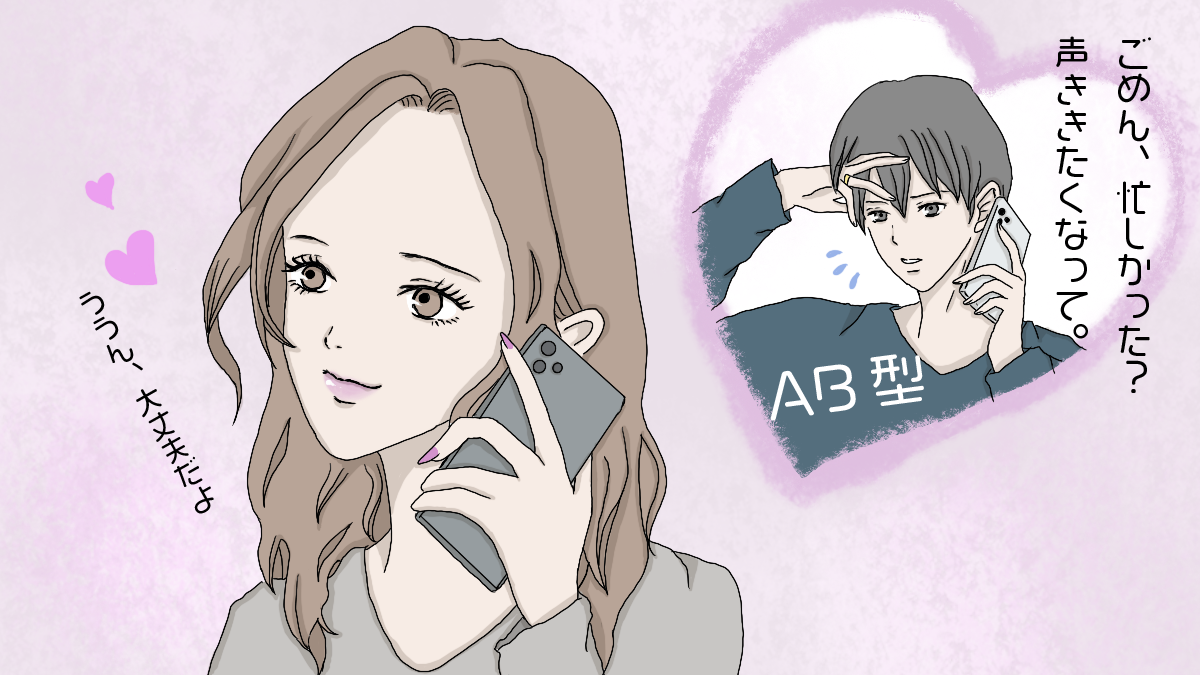 幸せ来ない&絶望的！一生ダメ男から逃げれない女性の特徴！ハピネーション心と向き合い心で繋がる