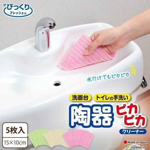 手袋不要で簡単！「トイレの手洗いボウル」の見えづらい汚れがスルッとキレイになる“ついで掃除術”