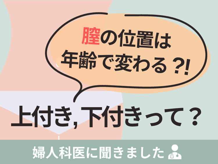 性生活に必要なモノ 気持ちいい膣内射精セックス