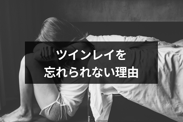 Two signs that occur when you try to forget your twin flame - YouTube