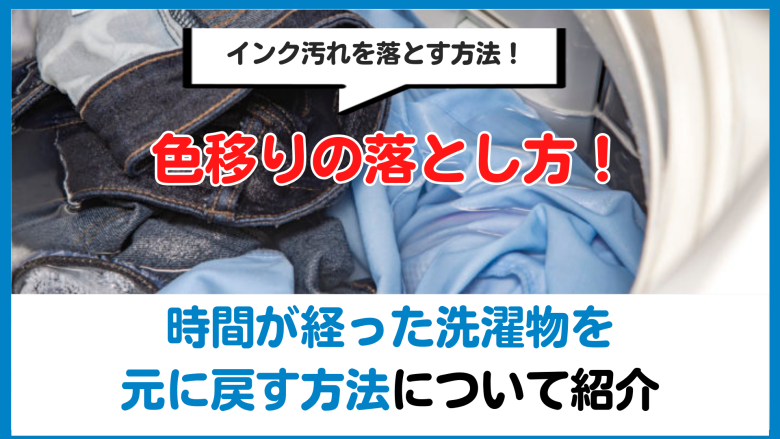 ホワイトカラーの色落ち過程コラム 美容室 NYNY 京阪百貨店住道店 織田 聖夢ヘアサロン・美容院ニューヨークニューヨーク