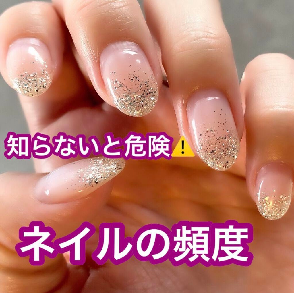 オシャレ男女・ネイルサロン経営者必見 ネイルサロンに通う頻度や料金の実情を公開！株式会社 橋本商会のプレスリリース