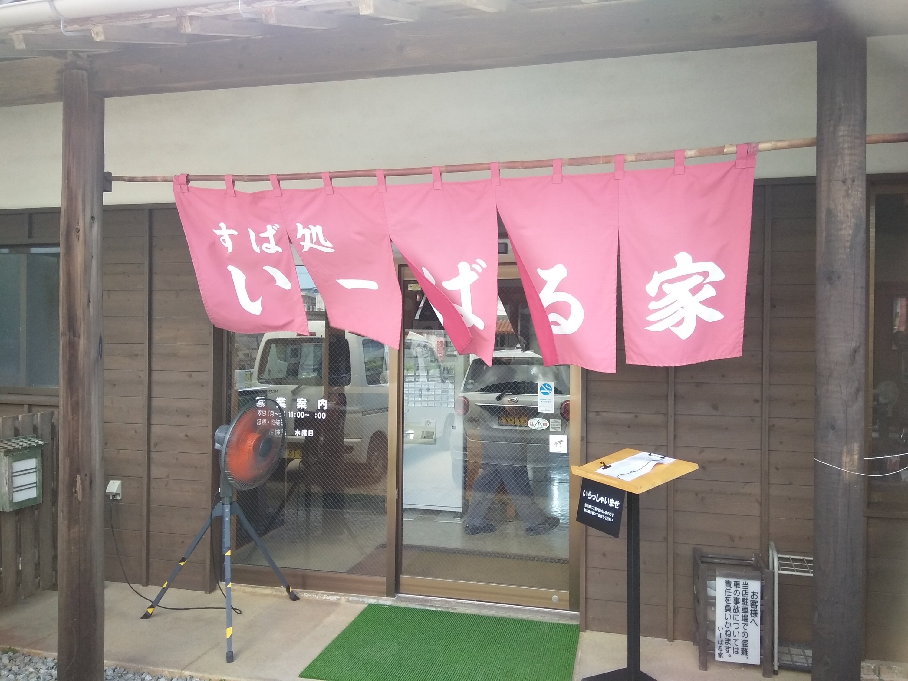 津軽弁、あづばる新津軽.com