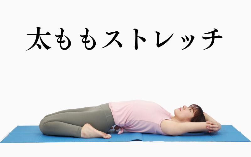 太ももがくっつくのが気持ち悪い！原因は？太ももに隙間を作るセルフケアや美容整形をご紹介公式コラム美容整形・二重整形なら共立美容外科