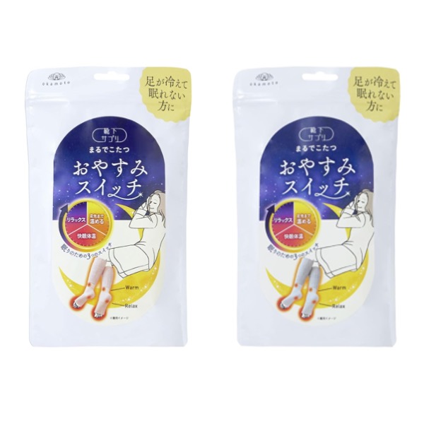 足の冷えが辛くて寝れない！冷え性対策におすすめ安眠グッズ3選！ネムリウム 布団・枕・寝具の西川公式ショップ