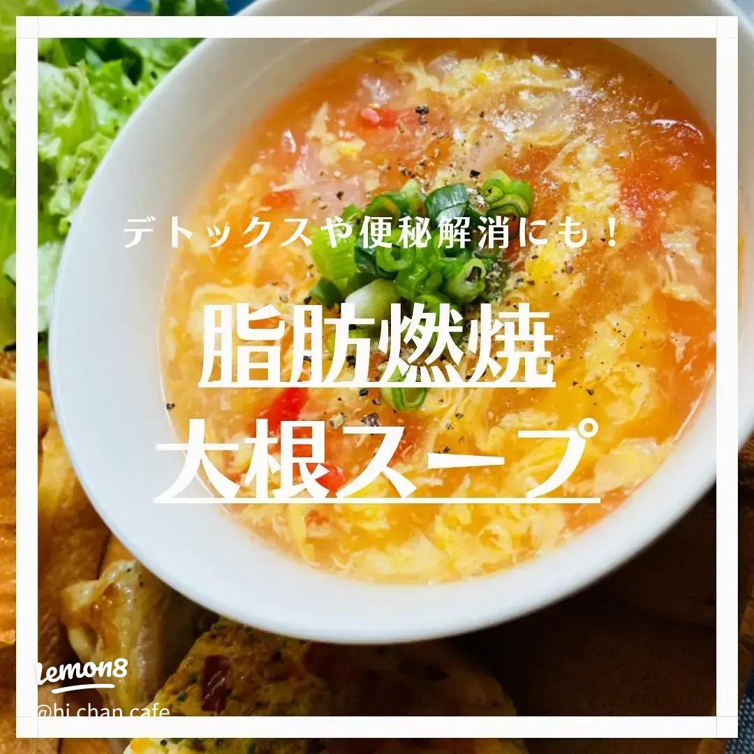 便秘解消！腸活梅流し